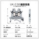 纯铜件接线端子电压25mm平方UK25N接线端子排厂家 UK25b导轨式