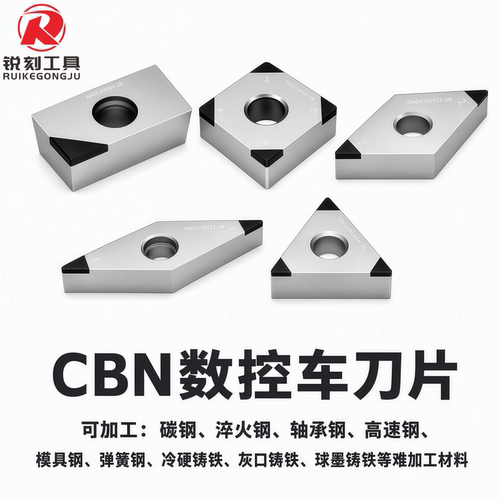 CBN氮化硼数控车刀片刀粒淬火钢