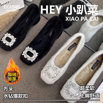 草木荣家粗跟毛毛鞋女冬外穿2024新款加绒豆豆鞋水钻扣保暖棉鞋