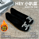 专用爆款 女秋冬外穿棉鞋 水钻加绒豆豆单鞋 气质毛毛平底鞋 新款 冬季