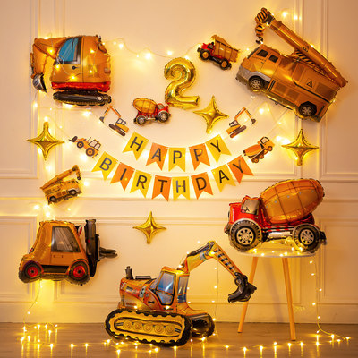 男孩儿童汽车主题气球宝宝10岁一周岁场景布置生日派对背景墙装饰