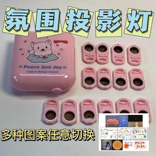 生日快乐led投影仪气氛围拍照