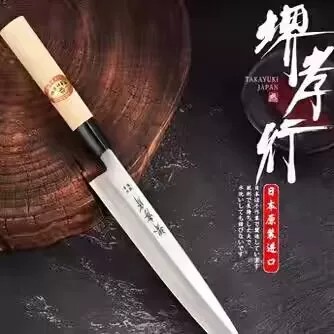 堺孝行高档日本进口柳刃刺身刀日料厨刀寿司料理刀三文鱼生切片刀