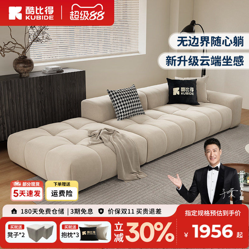 酷比得防猫抓布艺沙发北欧简约现代模块客厅豆腐块直排奶油风像素