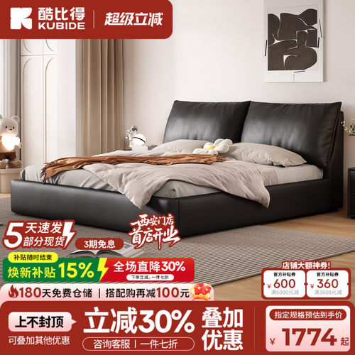 小户型沙发酷比得轻奢
