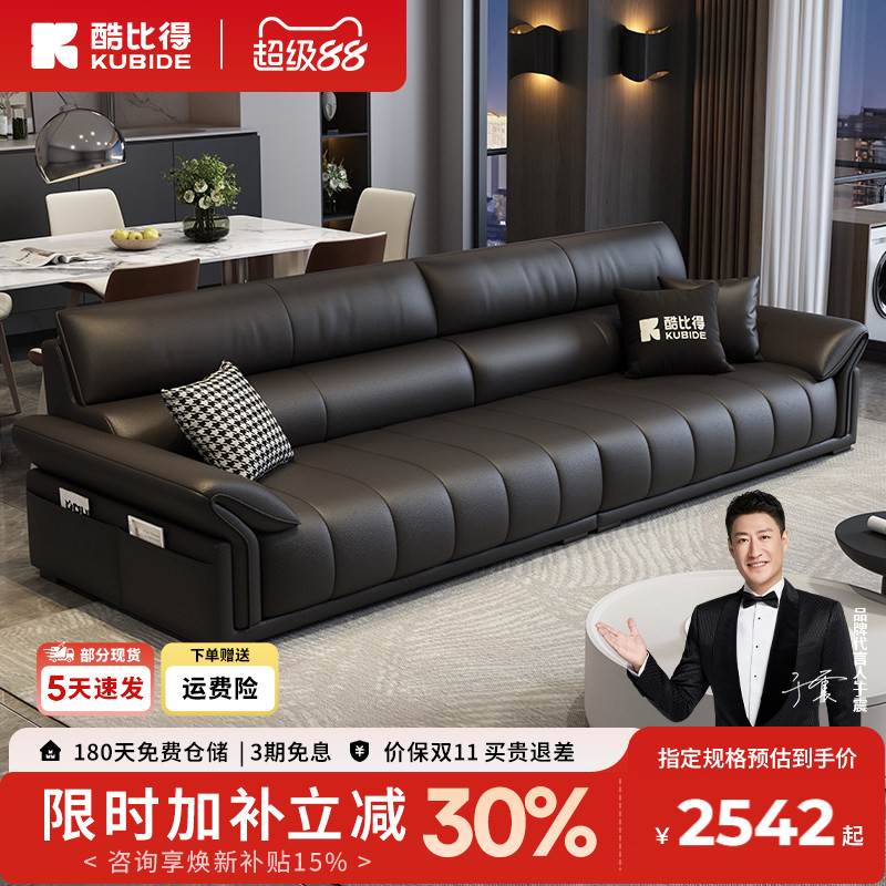 酷比得皮沙发小户型家用轻奢现代极简意式头层牛皮意大利2026新款图片