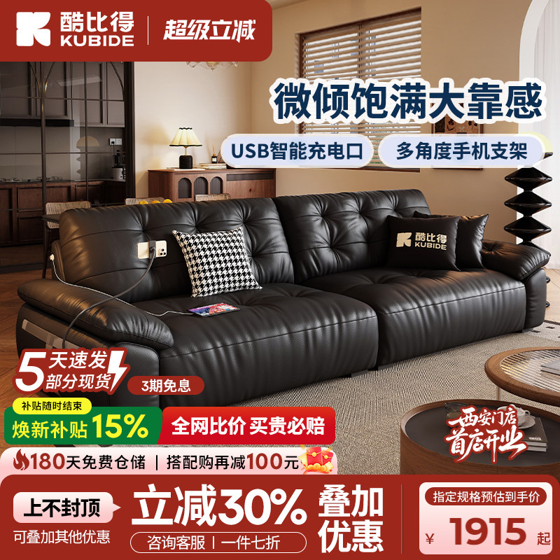 客厅沙发酷比得意式极简乳胶