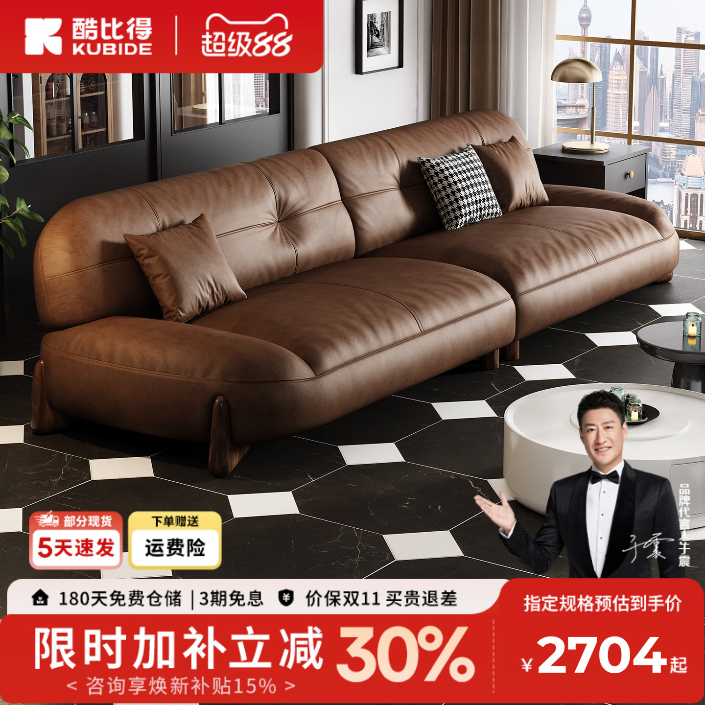 小户型皮沙发酷比得美式图片