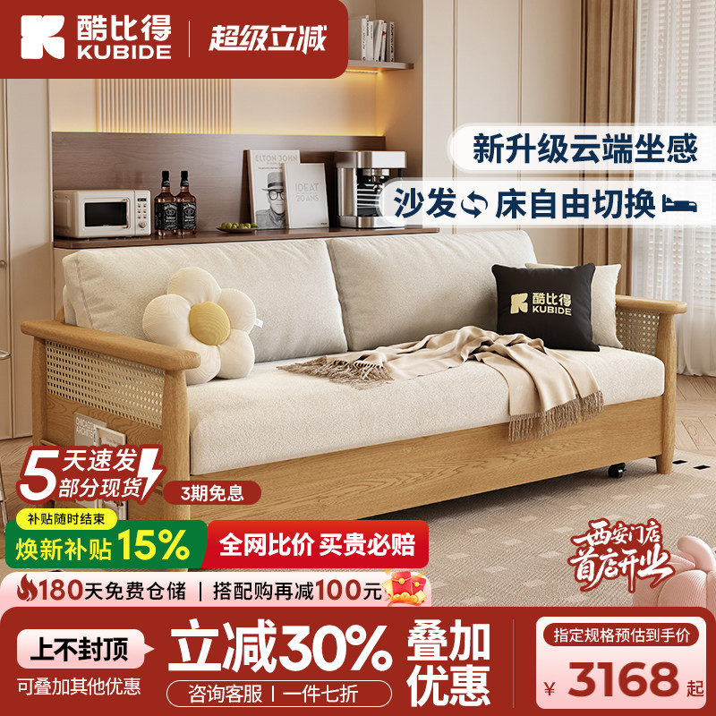 酷比得实木沙发床意式极简双人位多功能沙发床两用小户型