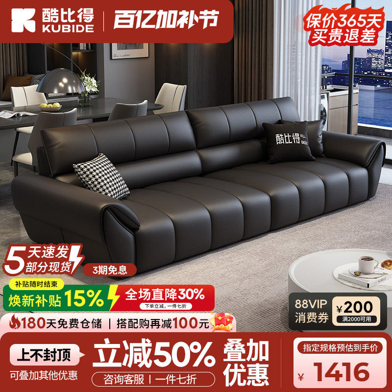 酷比得真皮沙发小户型沙发轻奢现代极简意式直排皮艺客厅皮沙发
