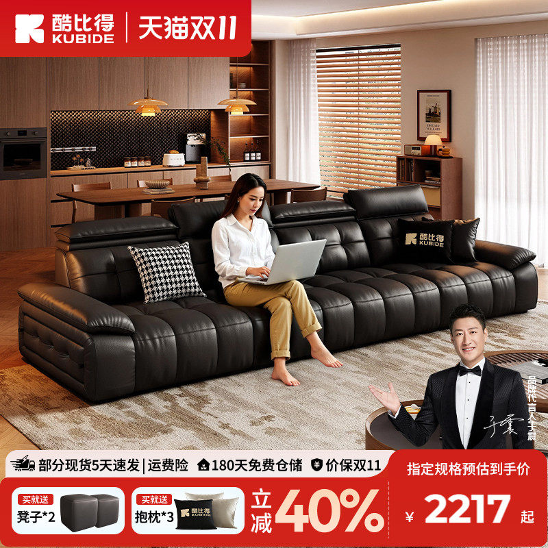 酷比得春意现代极简头层牛皮沙发小户型客厅时尚真皮家用轻奢皮