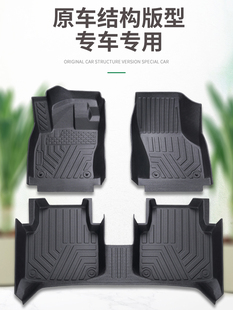 类型汽车地垫完全包围瞭特殊的起亚弗雷迪K5/K3智能跑K4凯神环驰