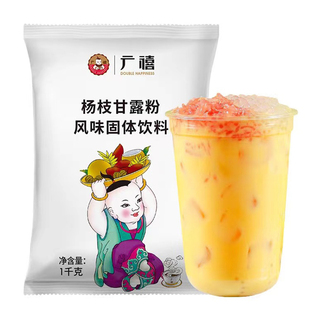 广禧杨枝甘露粉1kg 速溶商用芒果椰汁粉饮品甜品新鲜奶茶店原材料