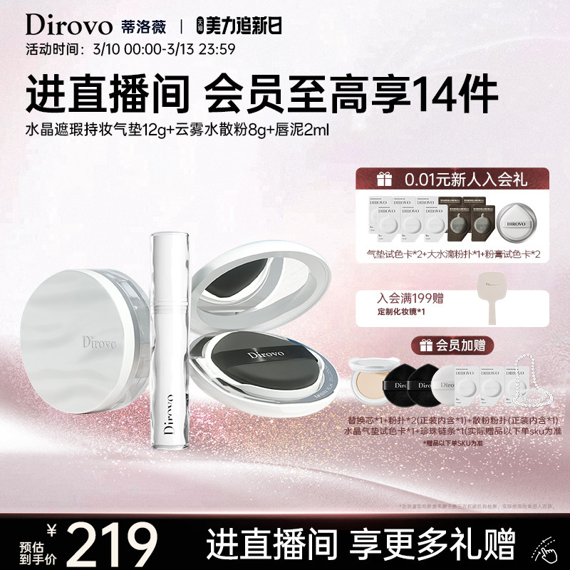 ����Ƥ/���-��Ȼɫ������12g*1+�滻о*1+����*2+��ɫ��*1+ˮɢ��8g*1+ˮ����2ml*1 ����ޱˮ��������覶�ױɢ������