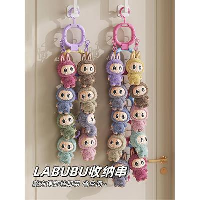 labubu娃娃收纳神器上墙挂钩门后夹毛绒玩偶串公仔挂件玩具展示架