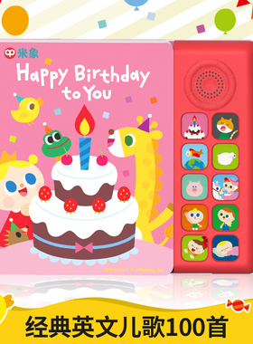 磨耳朵英语儿歌SSS歌词本世界经典ABCsong字母儿歌0到3岁早教书