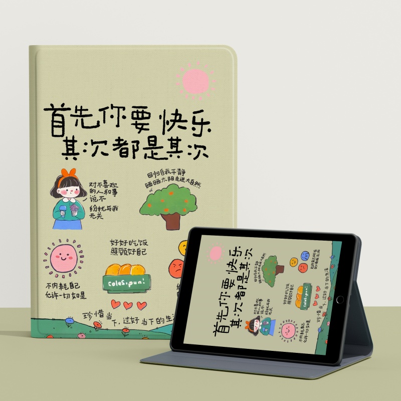 宝斯登适用苹果ipad11保护壳平板保护套第7/8/9ipad10代pro 可爱卡通图案设计10.2英寸13防摔air6带笔槽mini7