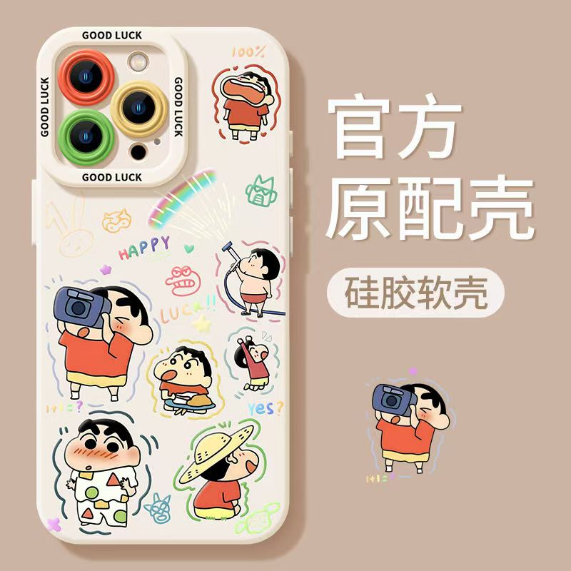 适用小米15/14/13/12/11手机壳