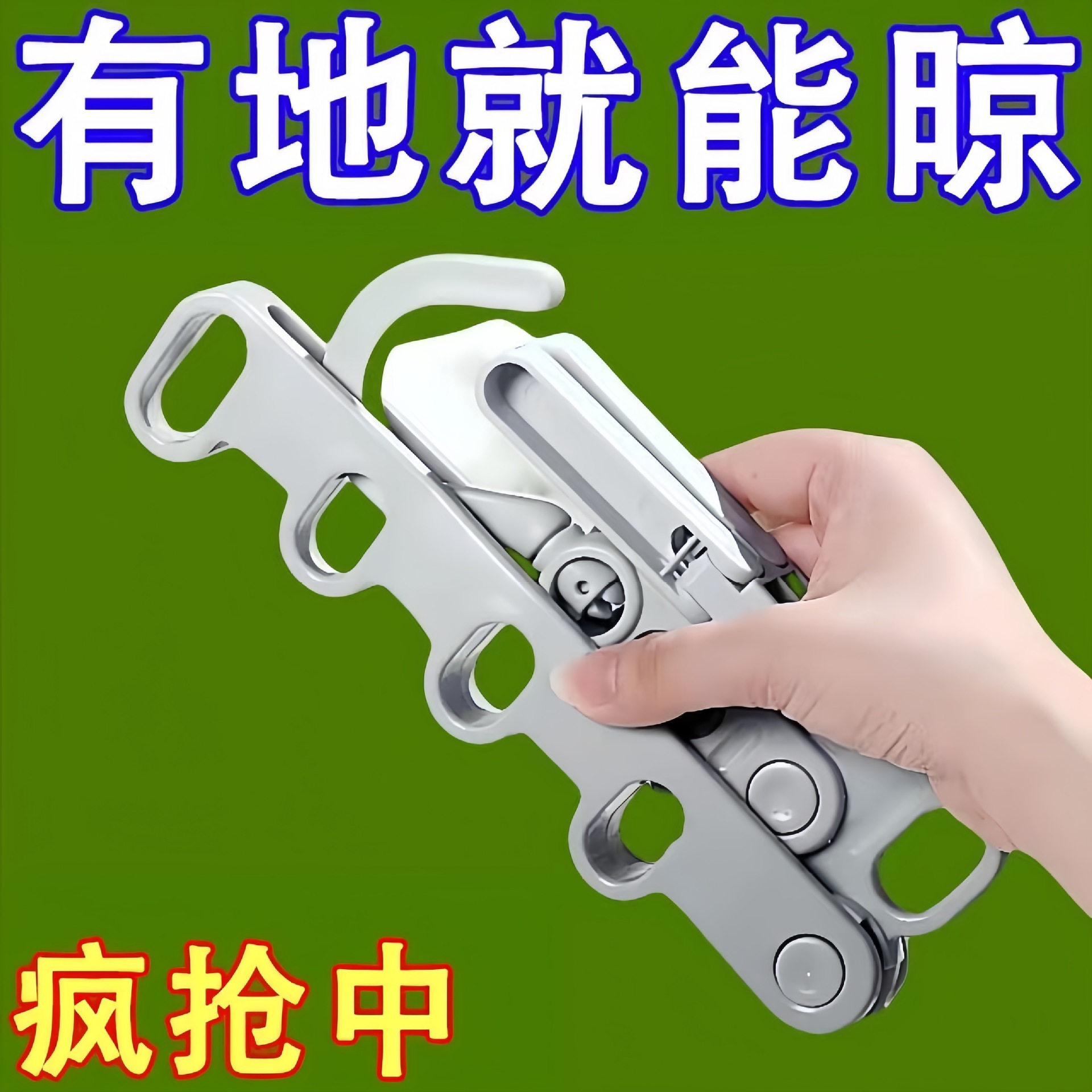 日本多功能晾衣架可折叠免打孔便携旅游酒店晾晒挂架神器五孔衣架