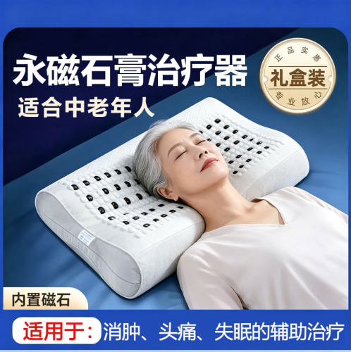 安德仑磁疗枕头官方正品