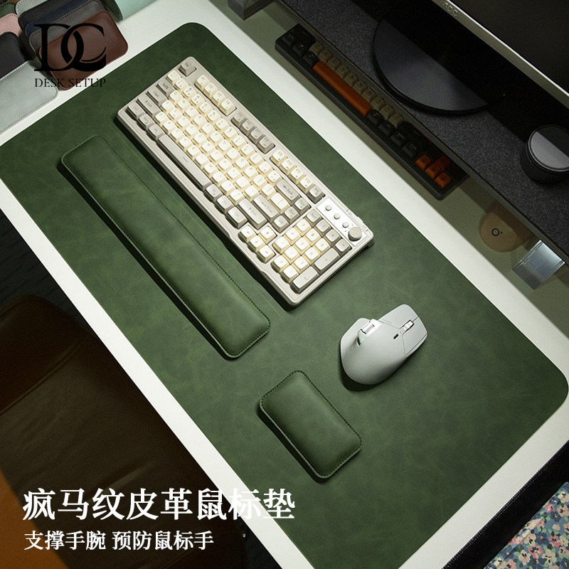 朵程高级绿鼠标垫疯马皮桌搭三件图片