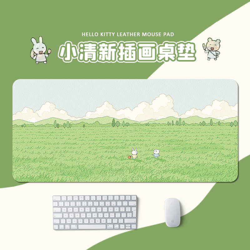 治愈系插画防水防油皮革鼠标垫子