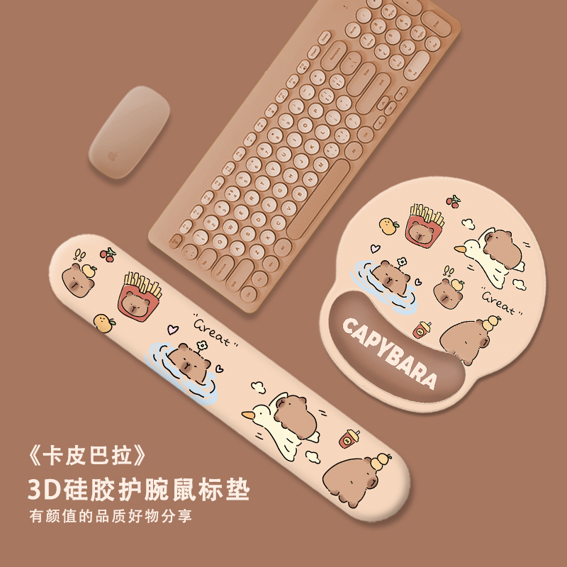 情绪稳定的卡皮巴拉3D护腕鼠标垫