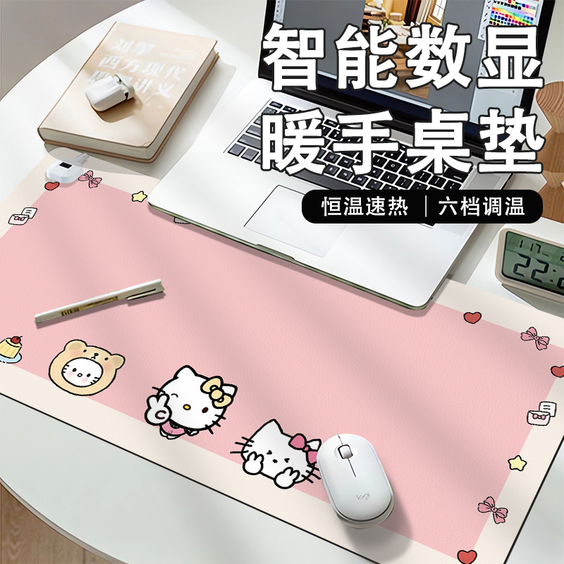 可爱凯蒂猫工位加热暖手鼠标垫子