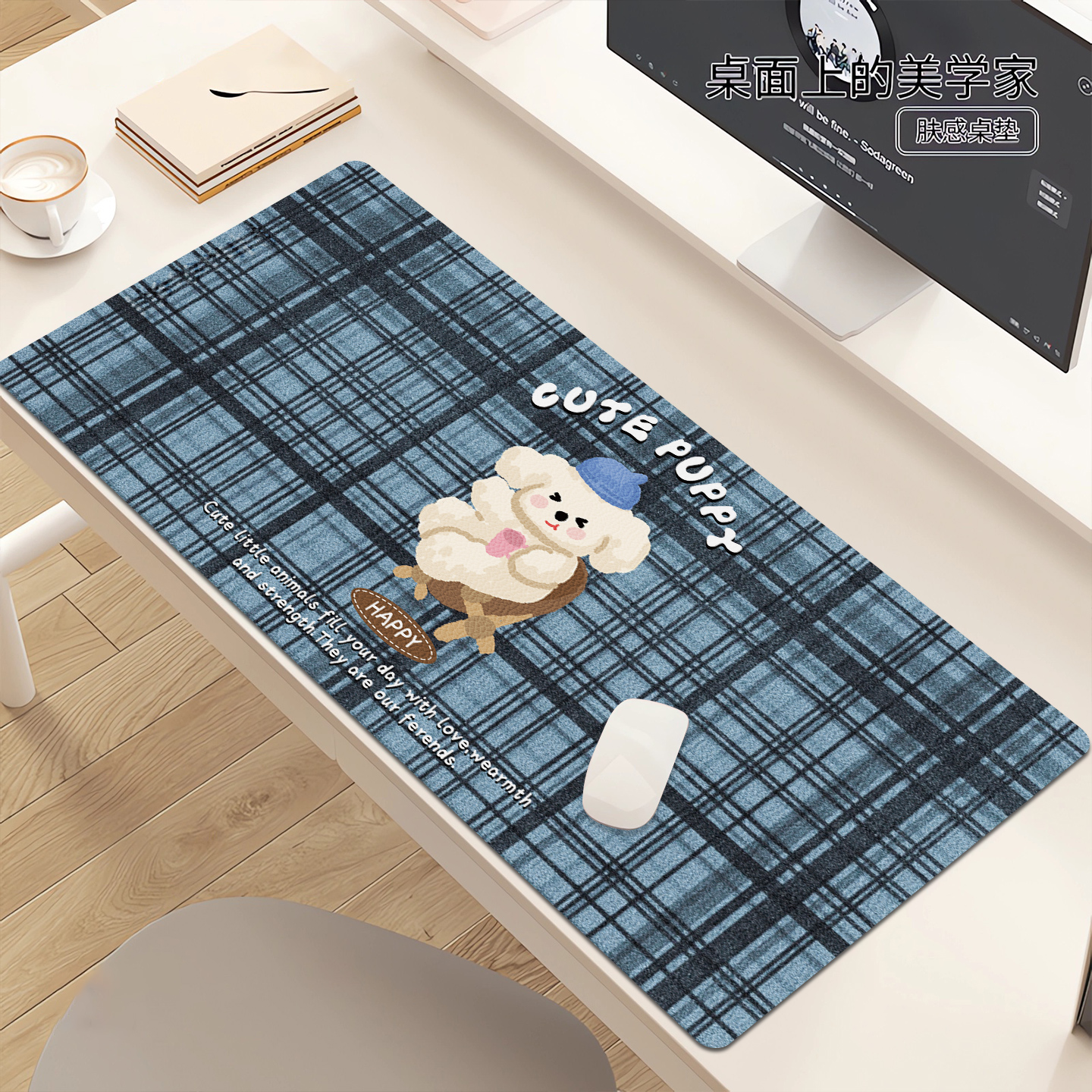 卡通小狗皮革鼠标垫办公学习桌垫