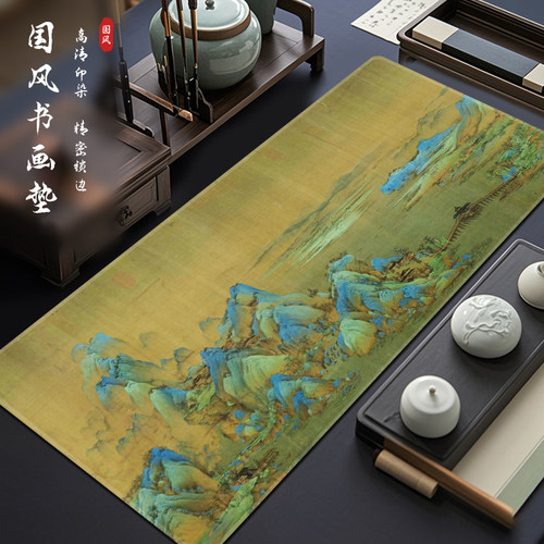 中式美学千里江山图古风大鼠标垫