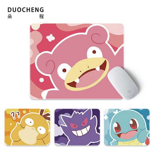 天然橡胶精灵宝可梦鼠标垫小号