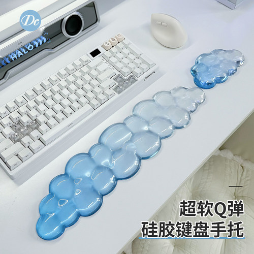 冰川蓝透明云朵护腕鼠标垫硅胶垫