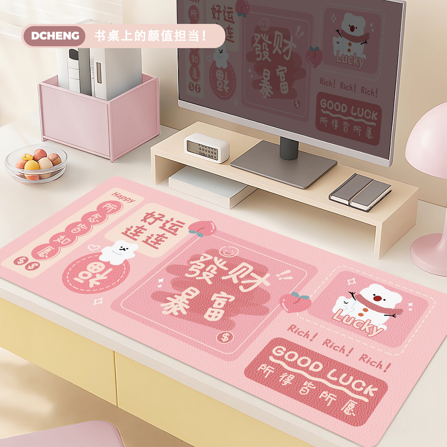 发财励志文字高颜值防油污鼠标垫