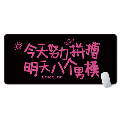 天然橡胶创意打工人文字鼠标垫子