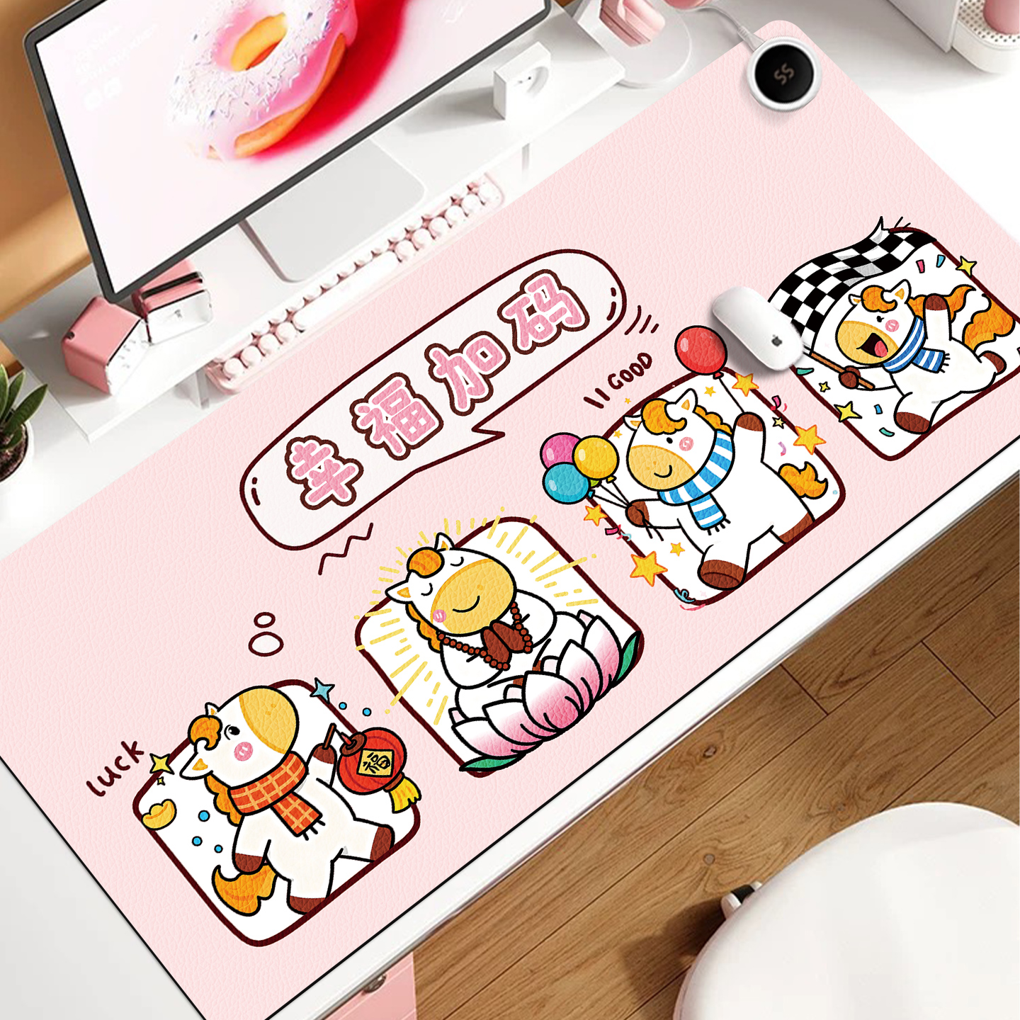 新年马年限定加热鼠标垫暖手桌垫