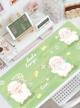 软萌小羊鼠标垫超大护腕绿色护眼电脑桌垫办公工位女生防滑键盘垫