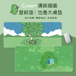 小清新插画鼠标垫超大女生工位桌垫卡通治愈风简约桌面电脑键盘垫