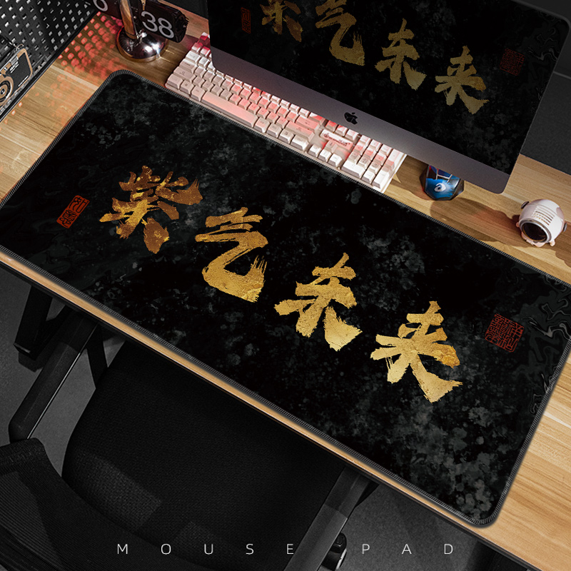 黑金文字鼠标垫超大男女生办公工位电脑键盘垫发财暴富学习护腕垫