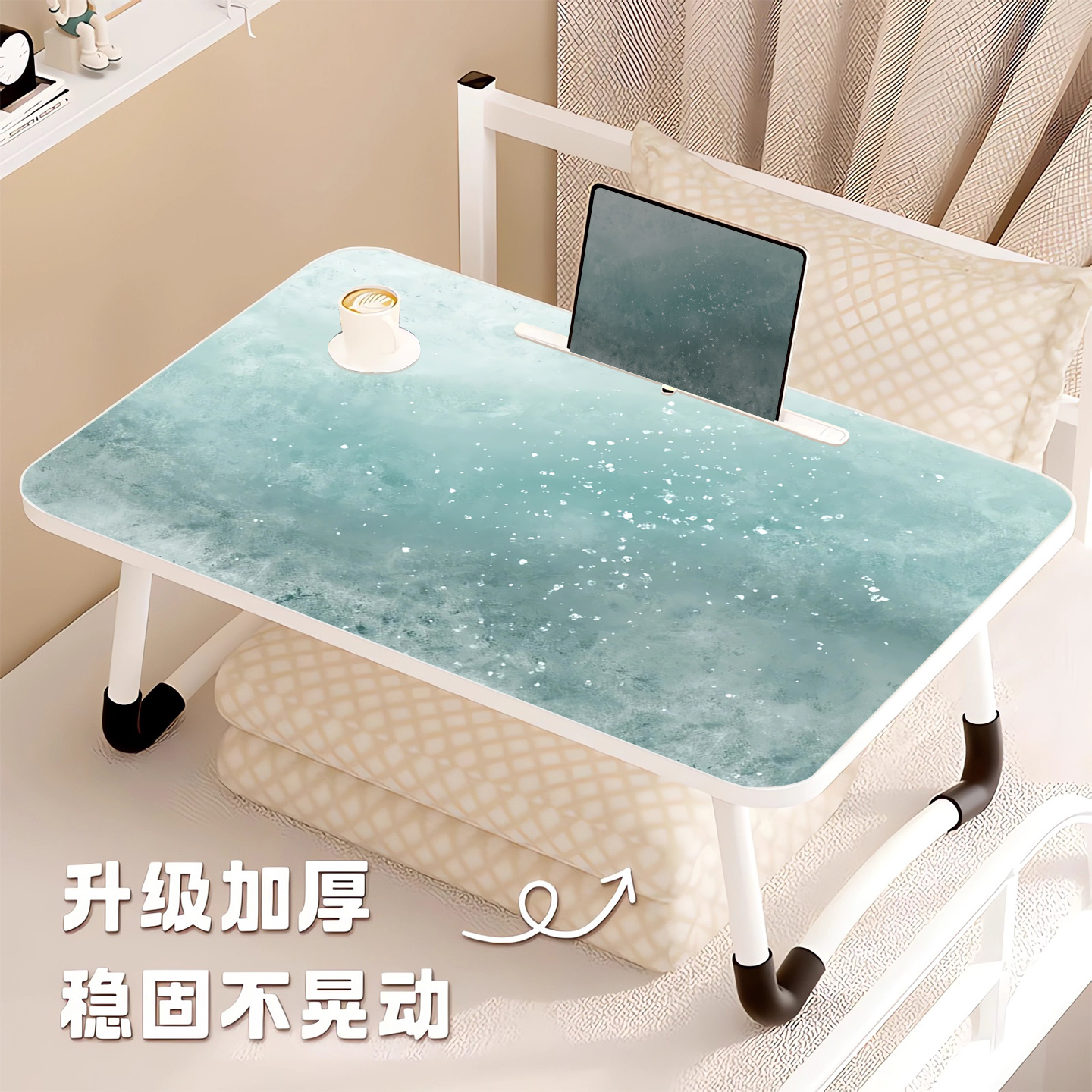 简约风绿色水彩可折叠床上小桌子