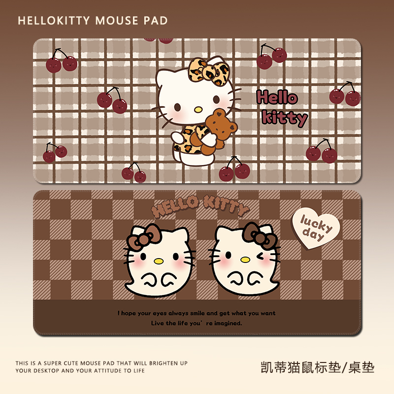 天然橡胶美拉德复古凯蒂猫鼠标垫
