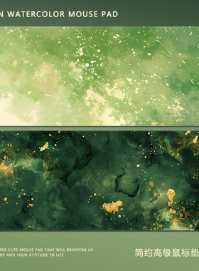 绿色鎏金泼墨鼠标垫超大简约高级感办公游戏电脑键盘垫电竞滑鼠垫