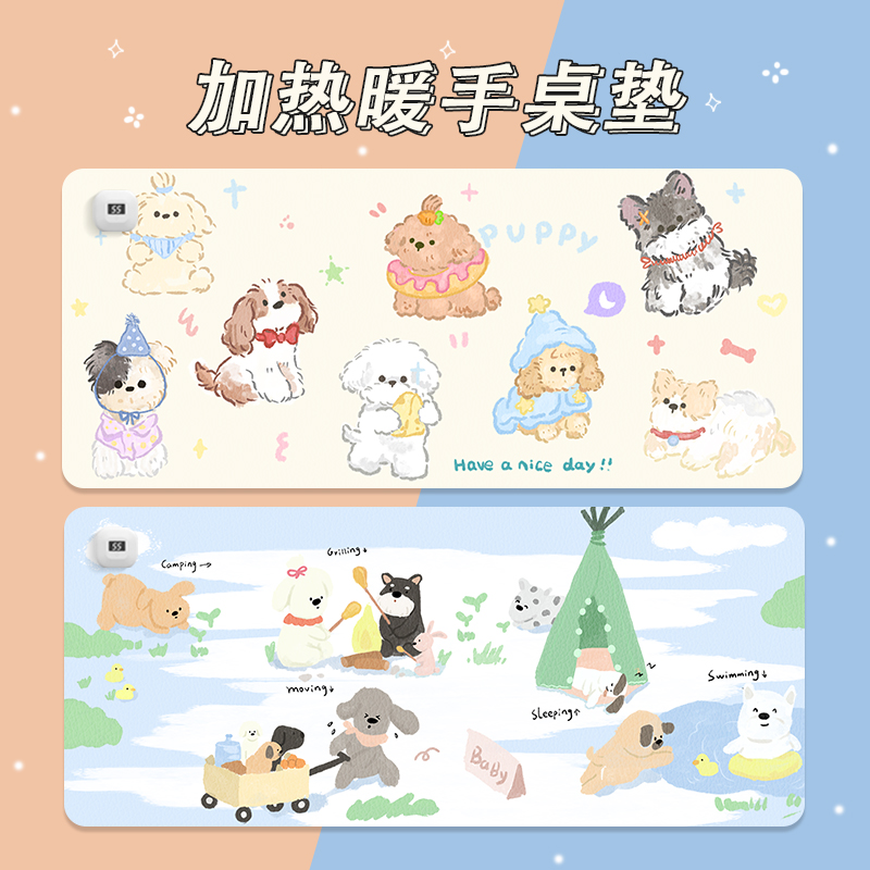 防水皮革多巴胺小狗狗加热鼠标垫