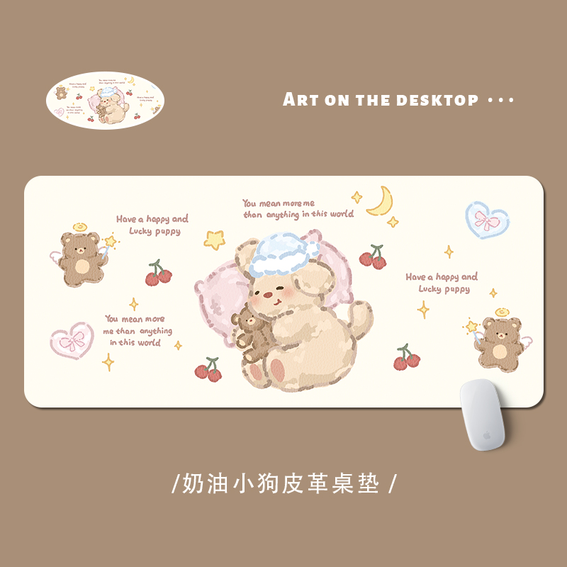 防水皮革奶油风小狗鼠标垫子桌垫