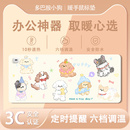 多巴胺小狗加热鼠标垫发热暖桌垫儿童学生暖手写字垫冬天宿舍取暖