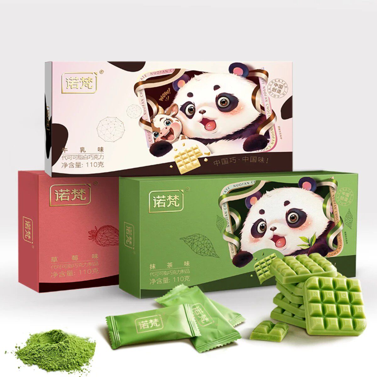 【诺梵】抹茶巧克力代可可脂薄片约21片零食多口味110g巧克力礼盒