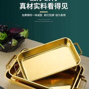 不锈钢烤鱼盘金色长方形平底盘双耳烘焙烤盘托盘电磁炉烤箱用 韩式