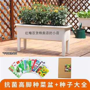 种菜架子阳台多层顶楼专用箱室外户外菜盆长方形托盘塑料花盆架u.