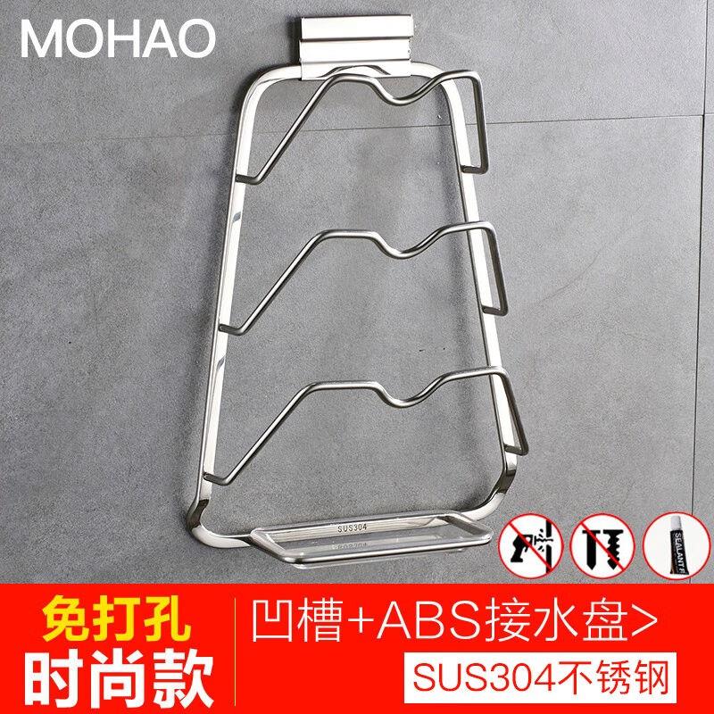 摩豪（Mohao）304不锈钢免打孔锅盖架厨房壁挂式置物架锅盖具收纳