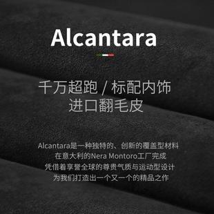 理想L9 L7专用方向盘贴翻毛皮显示器边框保护贴片内饰装 饰改装
