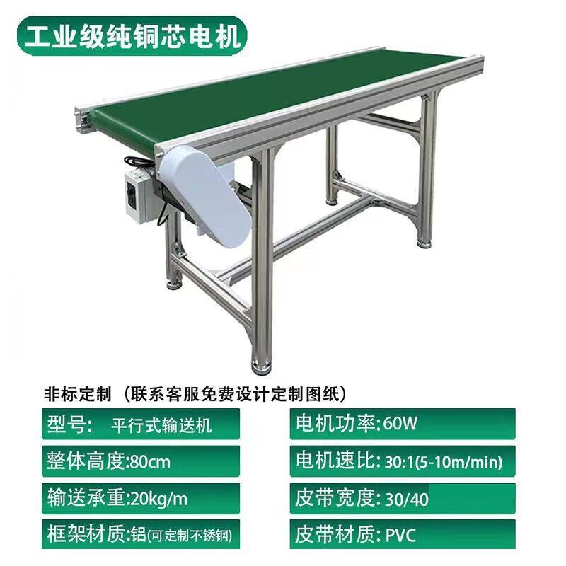 都格Duge都格输送带输送机流水线皮带滚筒式分拣台PVC折叠传